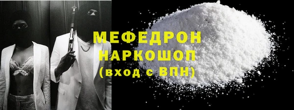 MDMA Беломорск